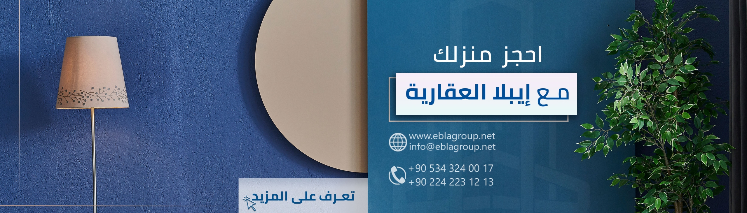ميزات العقارات المفروشة في بورصة