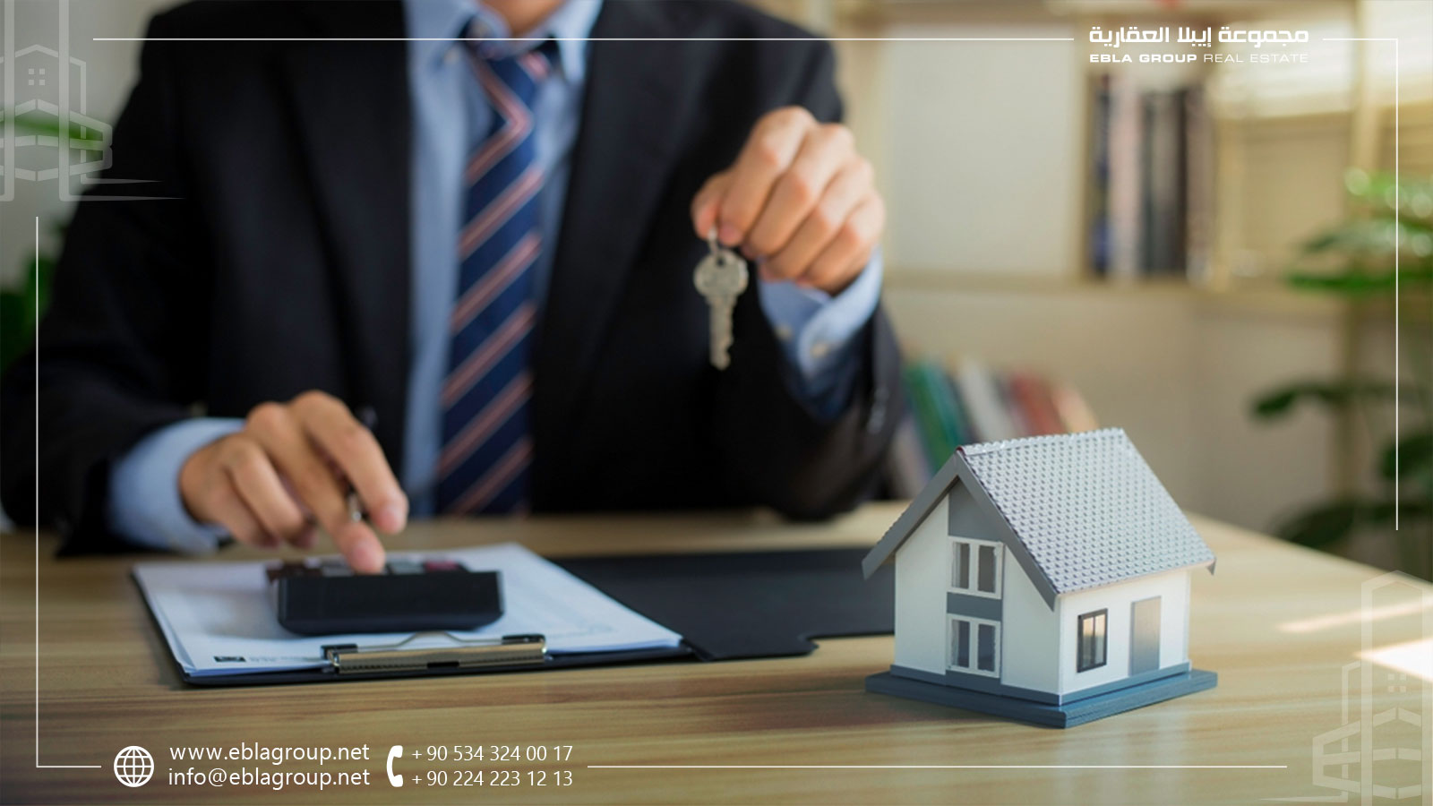 محاسن ومساوئ شراء عقار في مناطق التوسع العمراني الجديد في بورصة