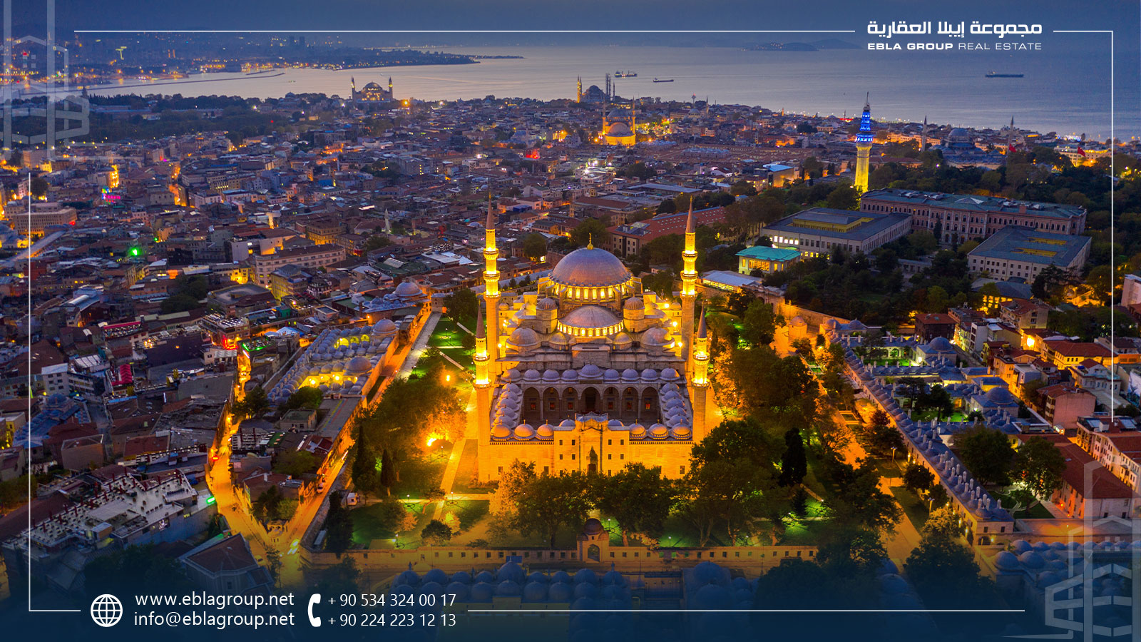 خطوات شراء عقار في إسطنبول