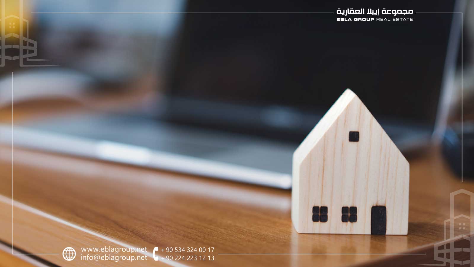 شركات العقار في اسطنبول