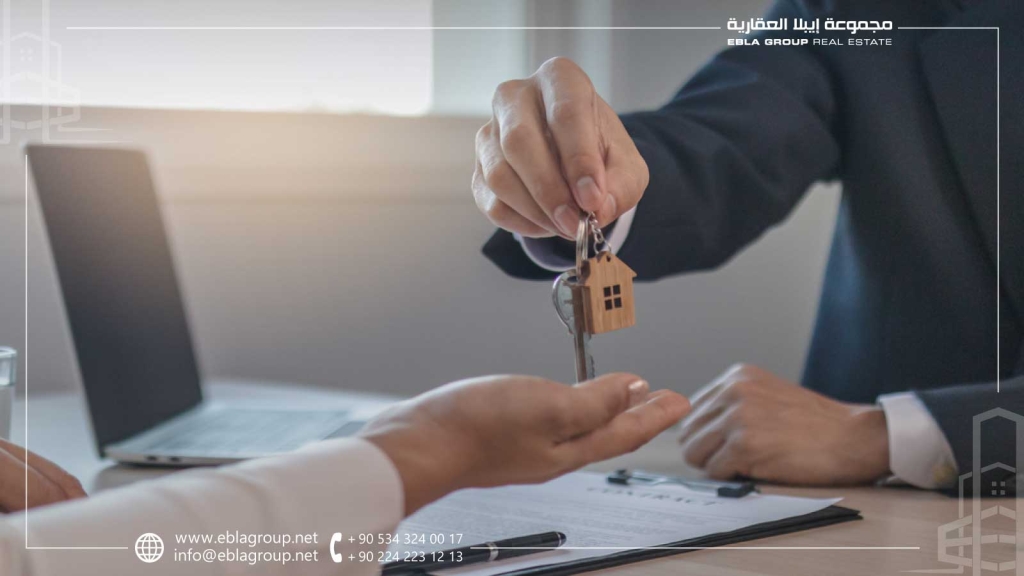 عقار في تركيا