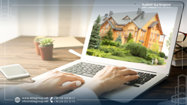 البحث عن عقار في بورصة