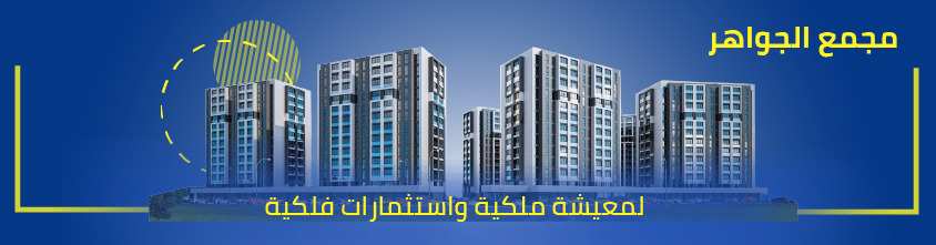 الأوراق المطلوبة للحصول على الموافقة الأمنية لتملك عقار في تركيا