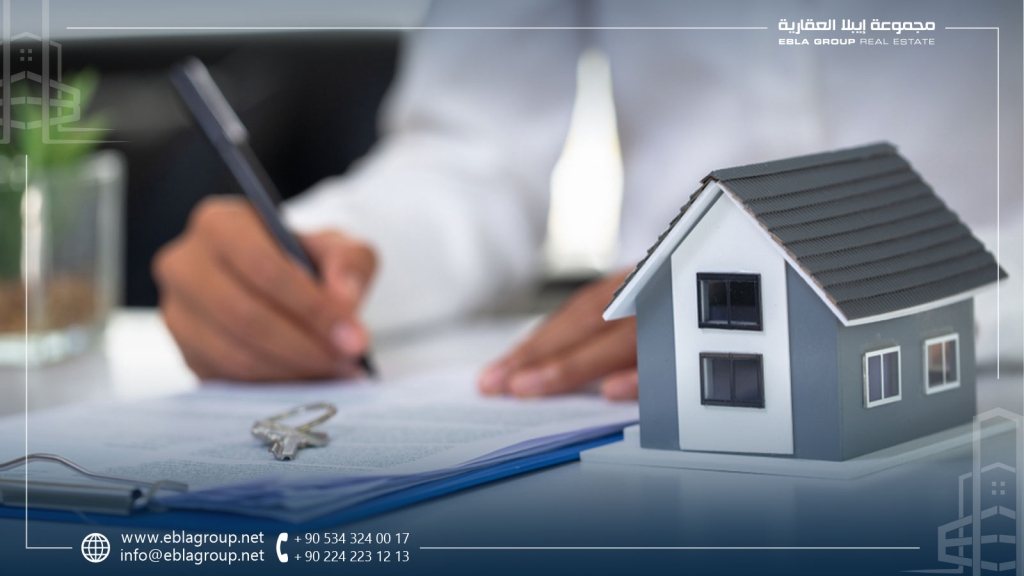 كيف أبيع شقتي في تركيا