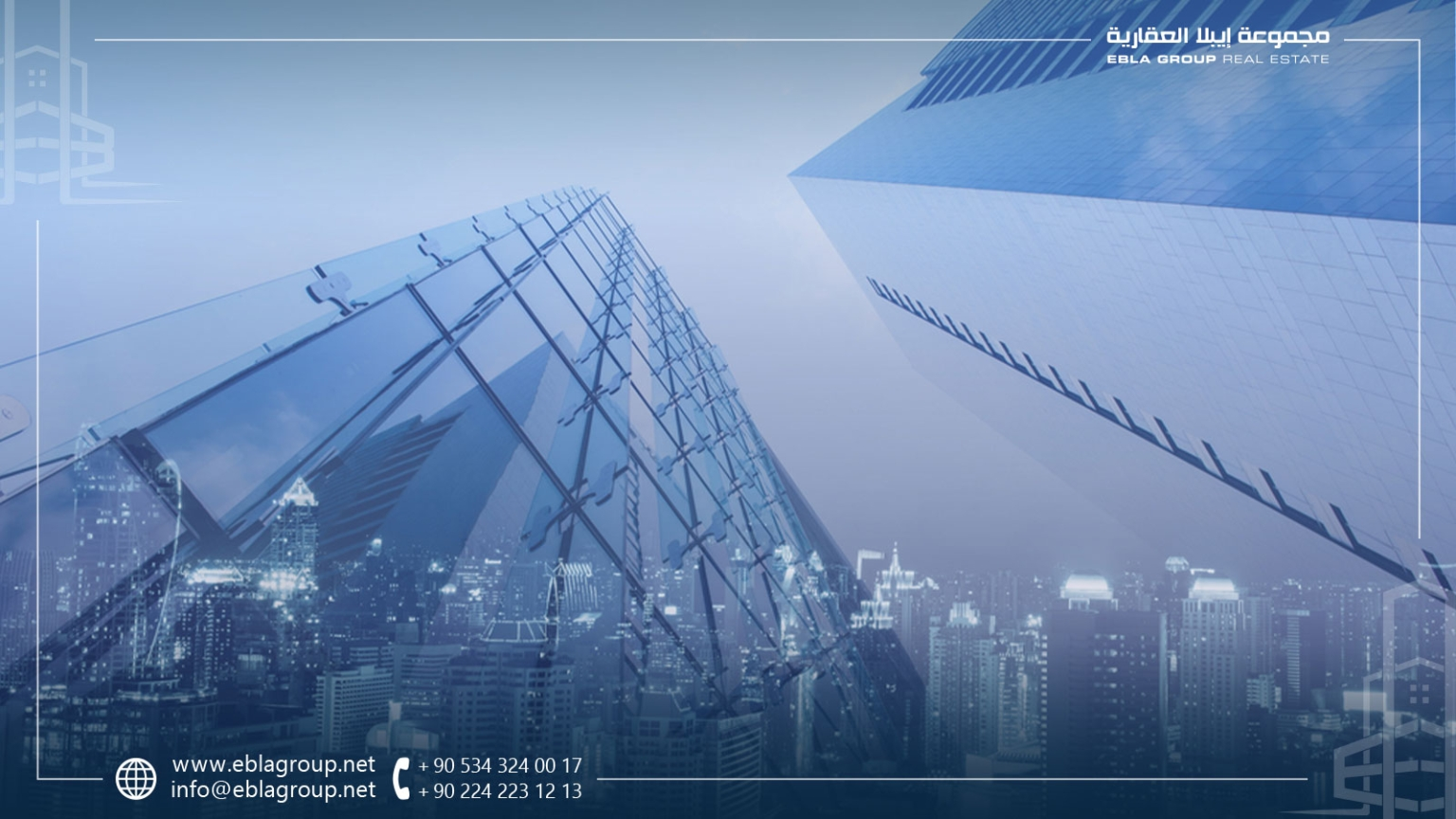 شراء عقارات في تركيا باسم شركة