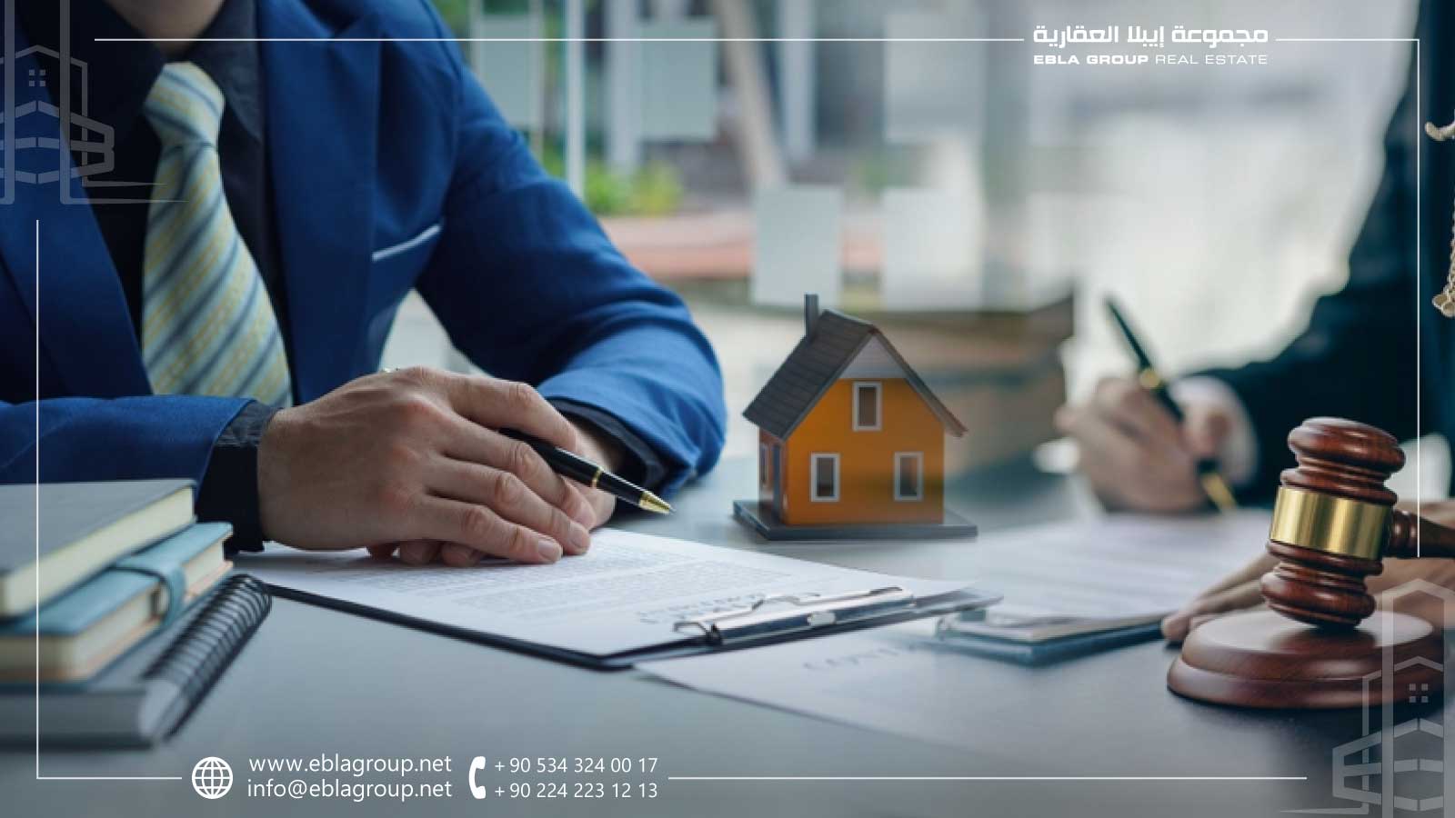 خبراء عقاريين في إسطنبول