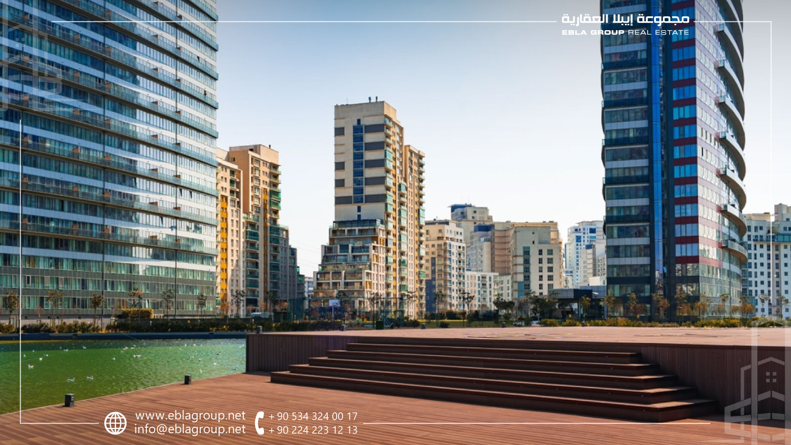 شقق للبيع في إسطنبول