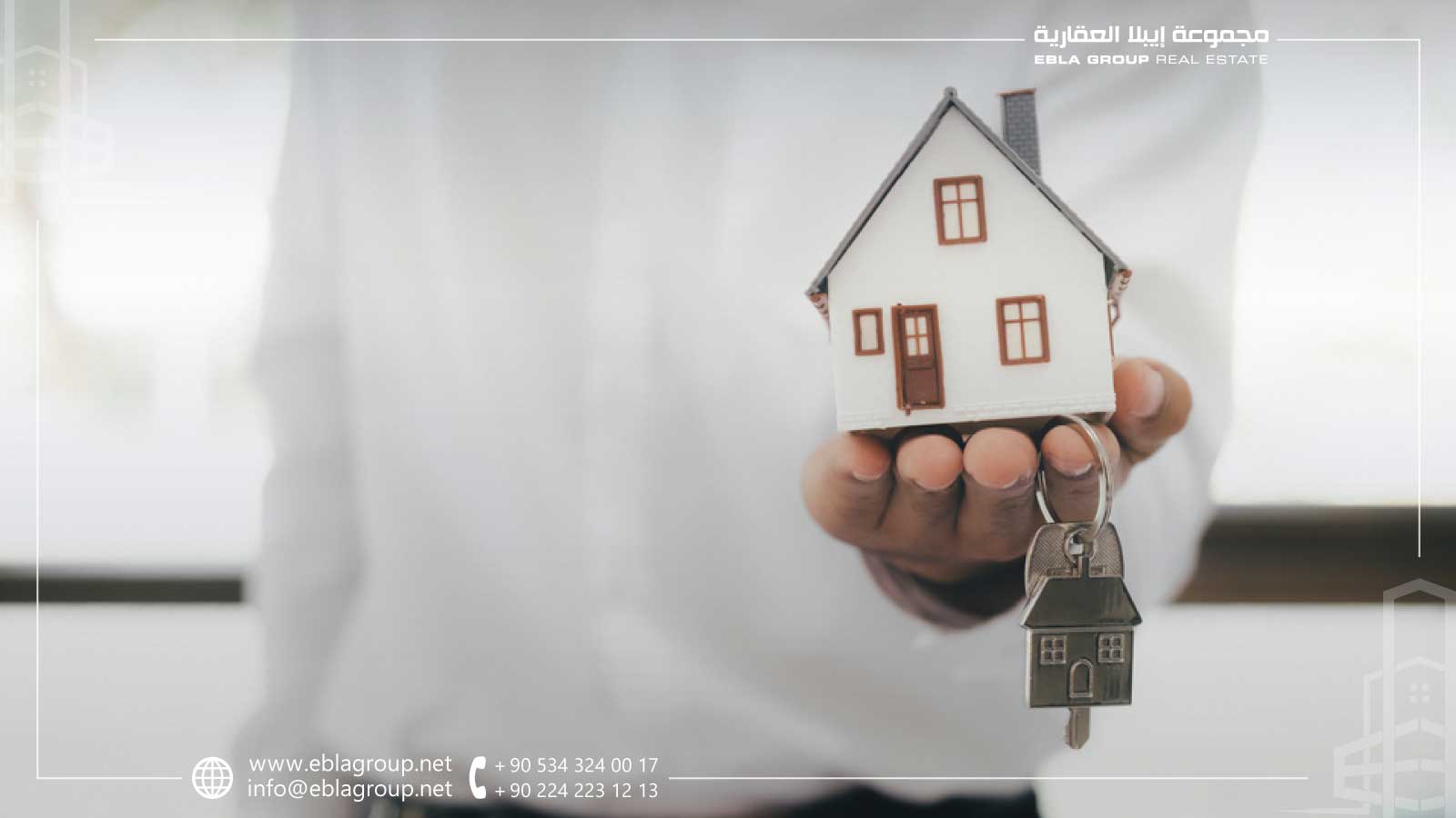 عقار للبيع في اسطنبول