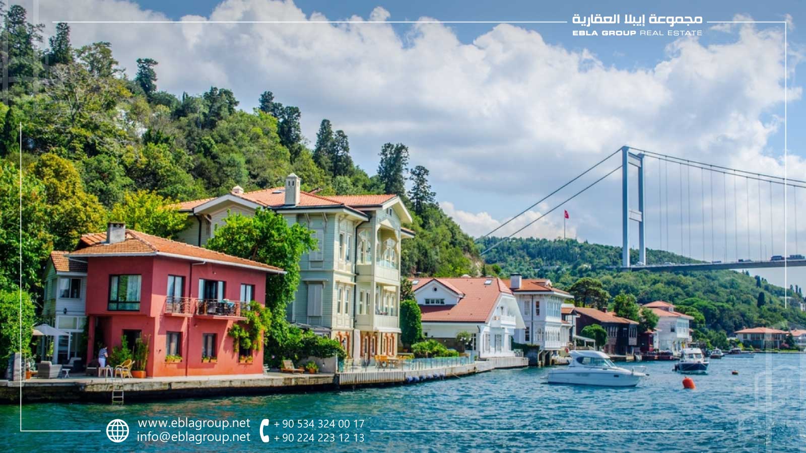 شقق للبيع على البحر