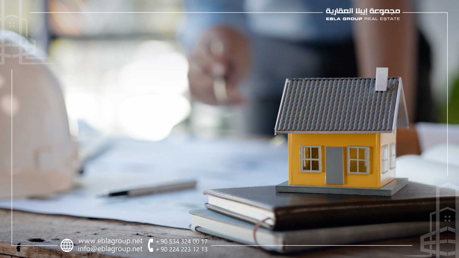 Small villa for sale in Istanbul