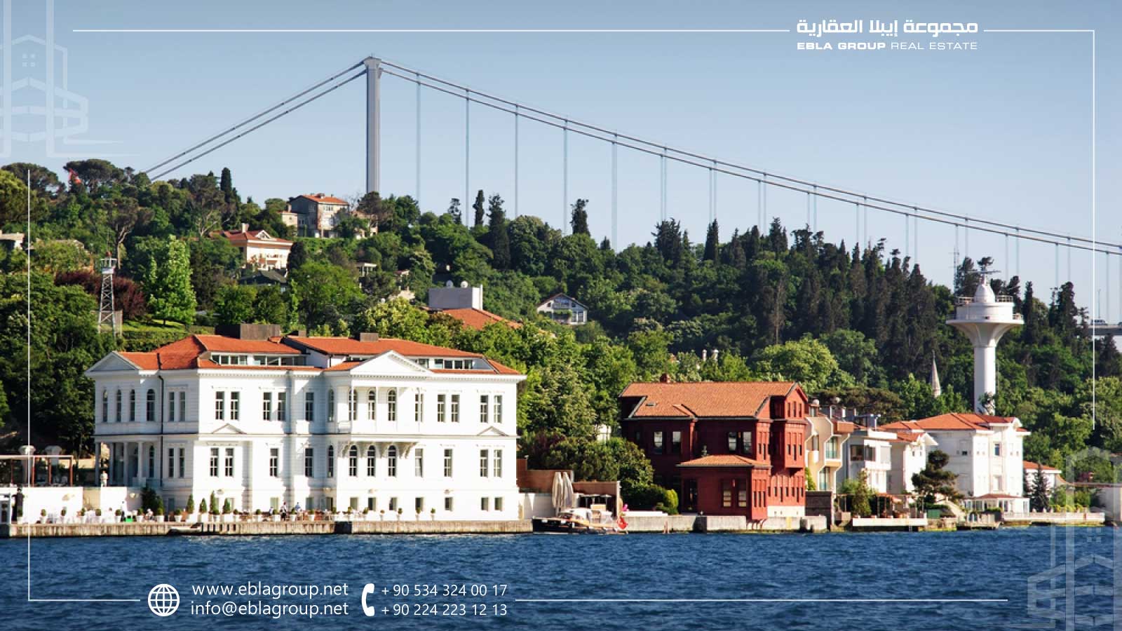 Villa for sale in Türkiye Istanbul