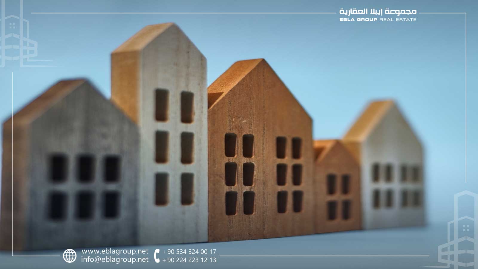 مجمعات سكنية في نيلوفر بورصة