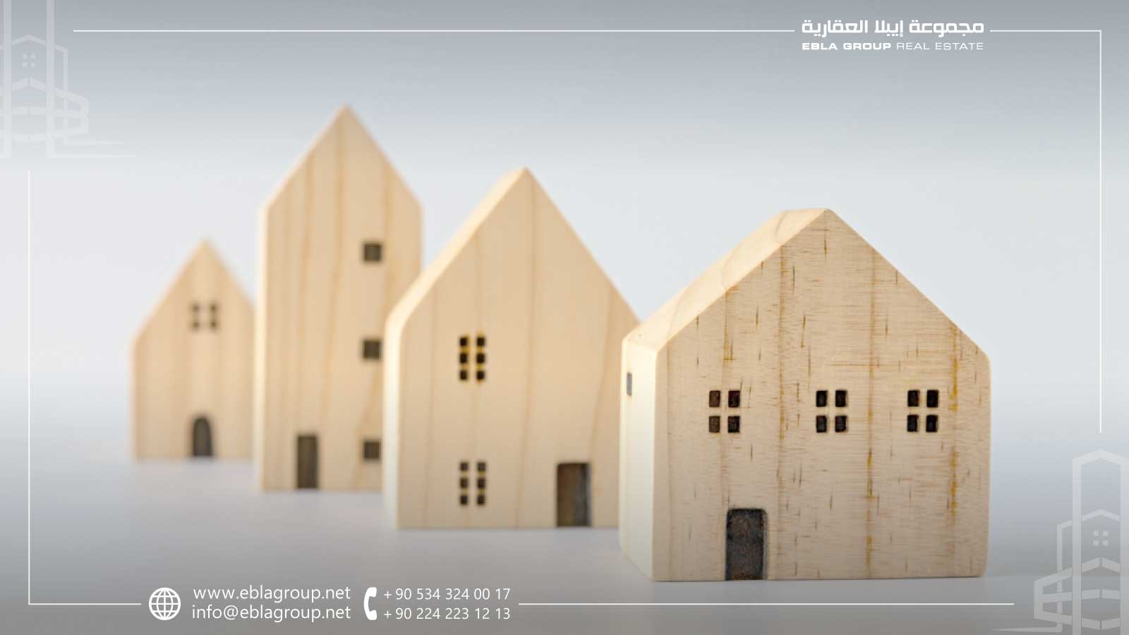 مجمعات سكنية في يلدريم بورصة