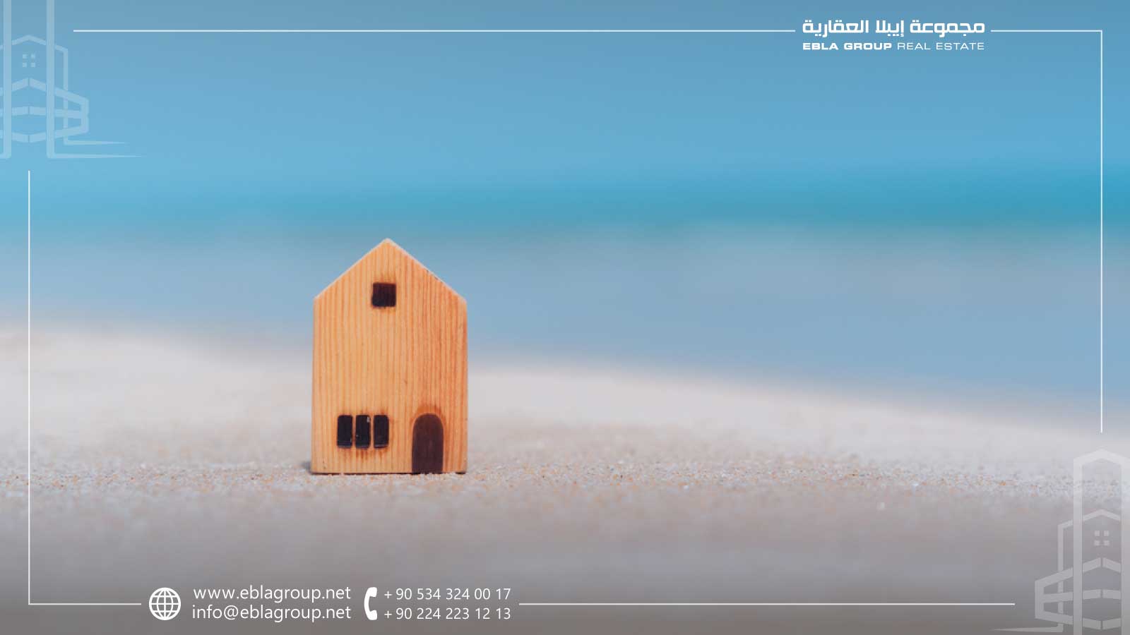 منزل للبيع في مودانيا بورصة