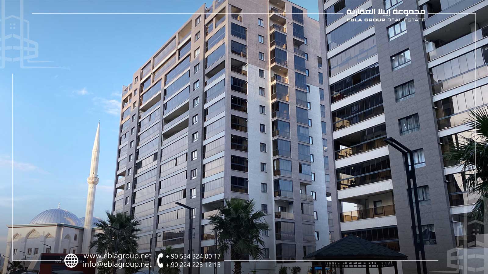 مجمعات سكنية في ديمرتاش بورصة