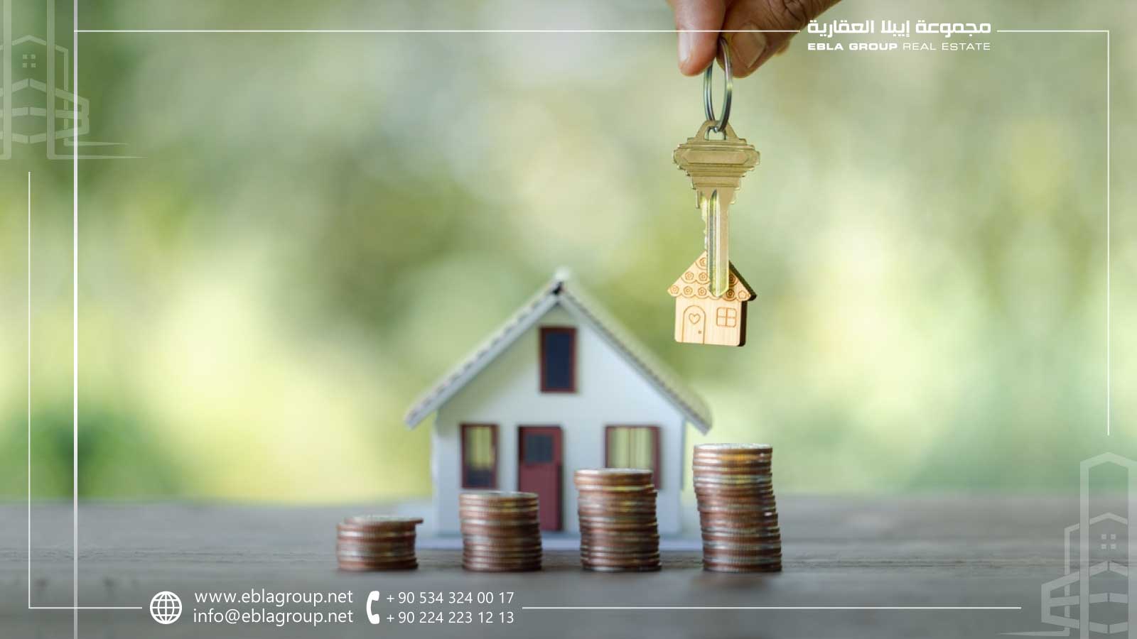 الاستثمار بشراء الشقق وتأجيرها في بورصة