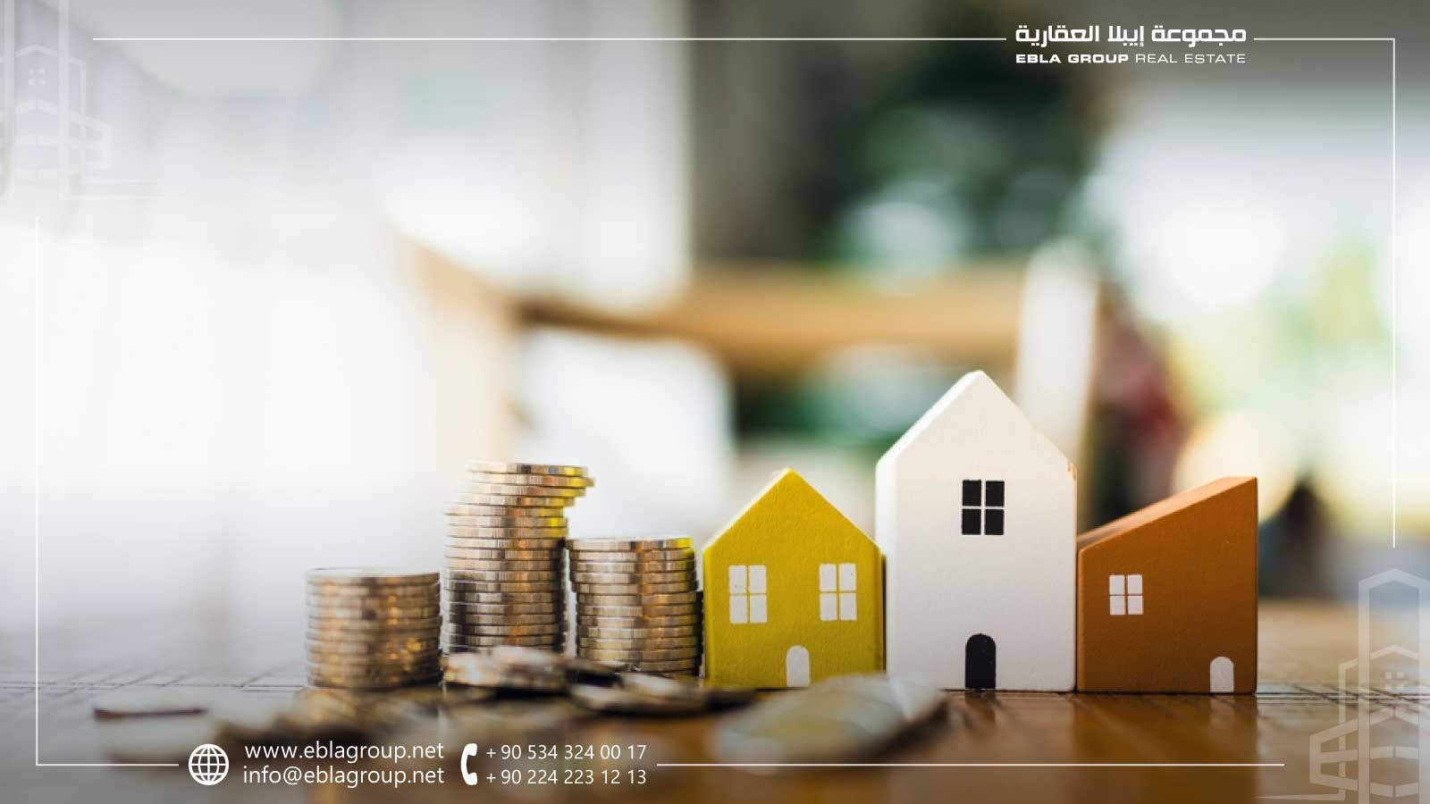 مجمعات سكنية في الميلات بورصة