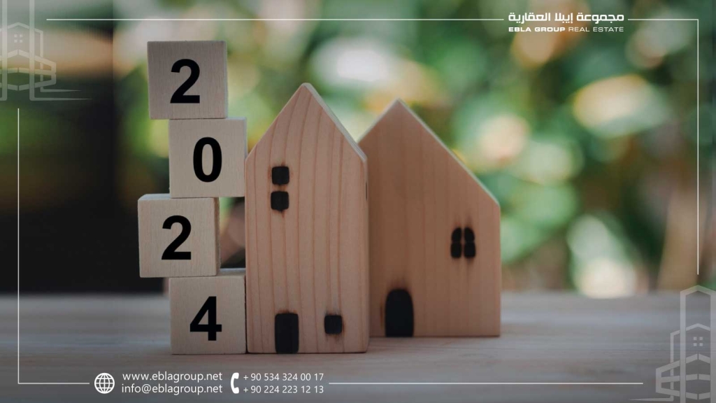 العقارات في تركيا 2024