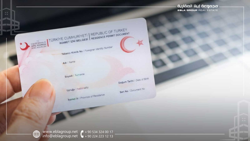 Real estate residency in Türkiye 2024