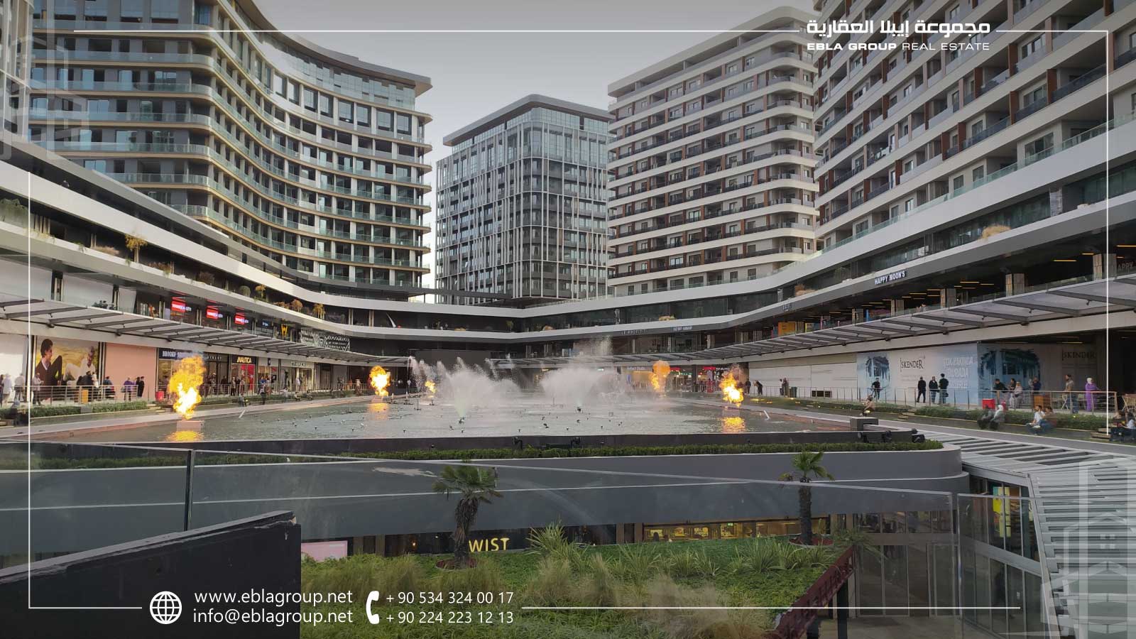 النافورة الراقصة في بورصة