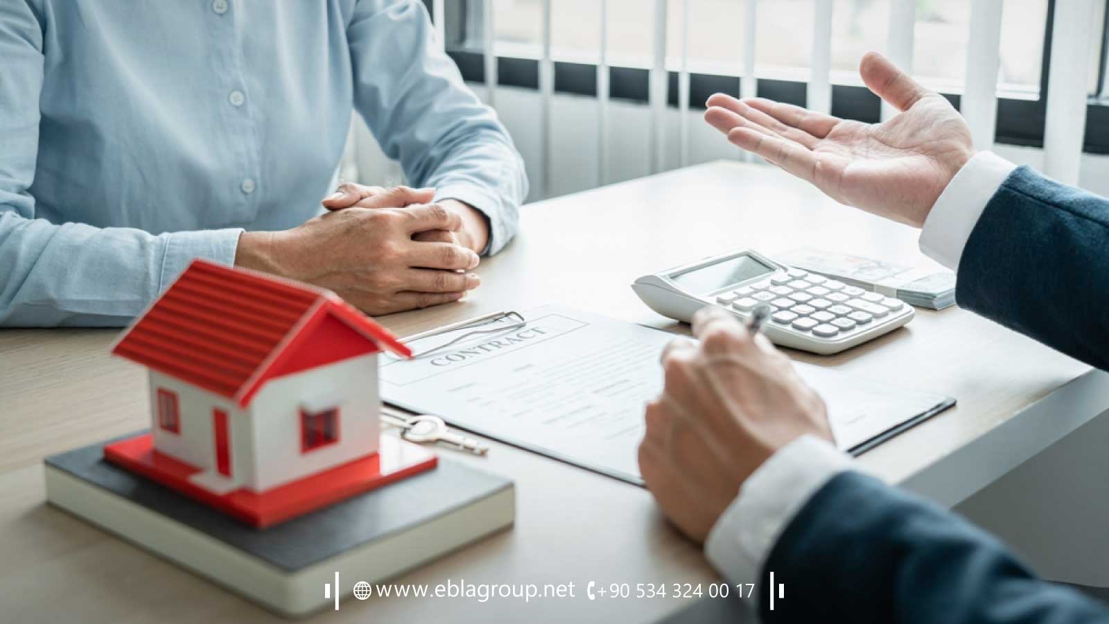 الإحاطة بمعلومات العقار