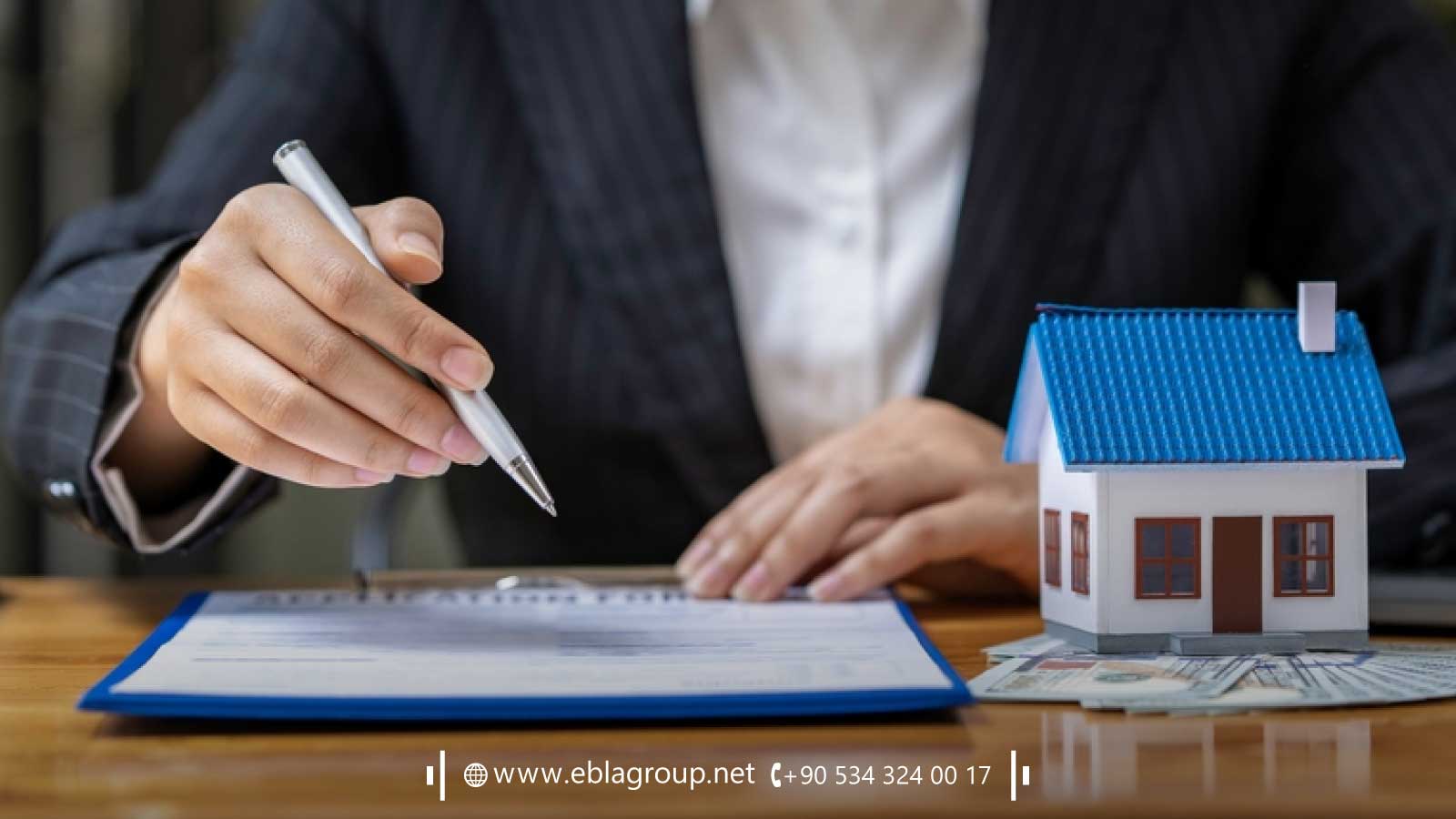 إدارة العقار