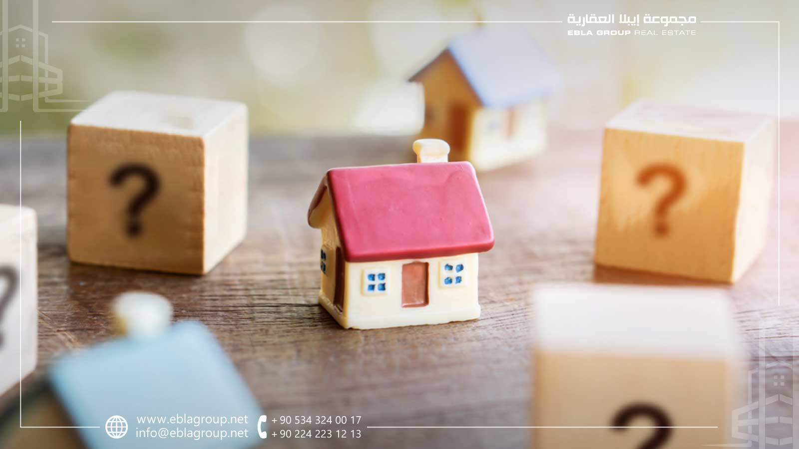 أهم الأسئلة التي يجب عليك طرحها عند شراء عقار في بورصة تركيا