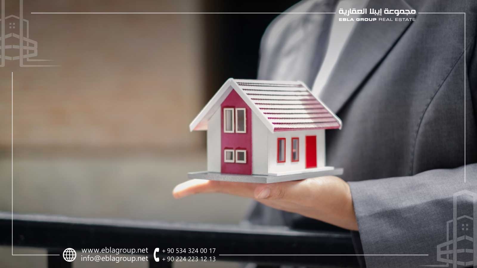 أفضل الأساليب للترويج للعقارات المعروضة للبيع في بورصة تركيا