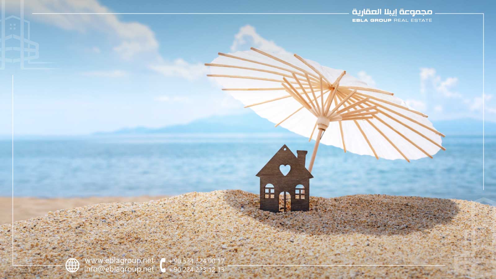 أفضل العوائد المتوقعة للاستثمار في العقارات السياحية في بورصة تركيا