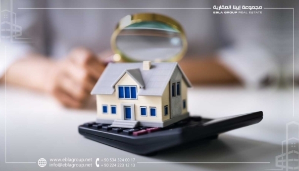 تقييم العقارات في بورصة تركيا