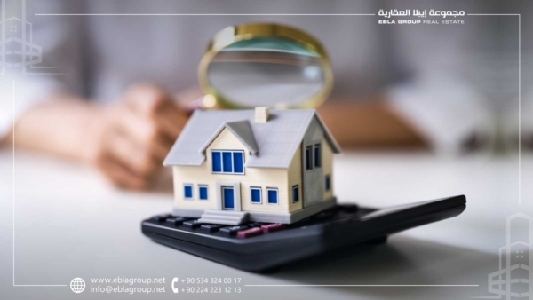 تقييم العقارات في بورصة تركيا