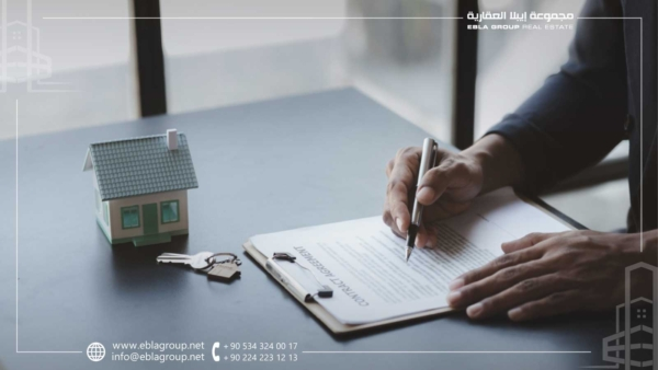 صحة وثائق العقار في بورصة