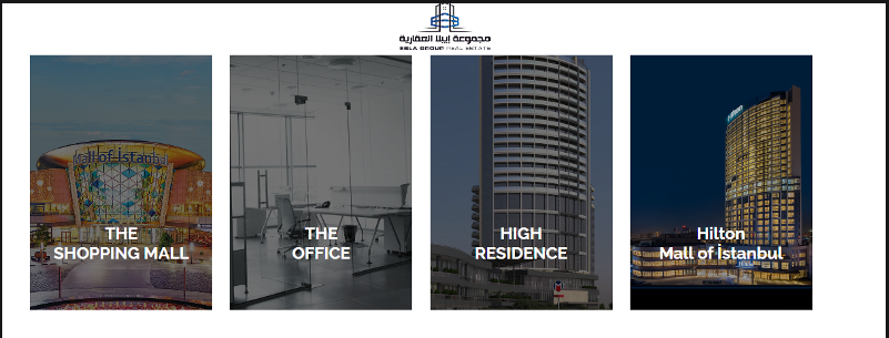 أقسام مول اف اسطنبول